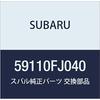 SUBARU Γνήσια ανταλλακτικά Matsudo Guard Front Light XV 5 Door Wagon Αριθμός ανταλλακτικού 59110FJ040
