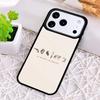 Six Of Crows Quotes Shockproof Phone Case for iPhone 17 Air 16e 15 11 12 14 13 Pro Max Cover Coque