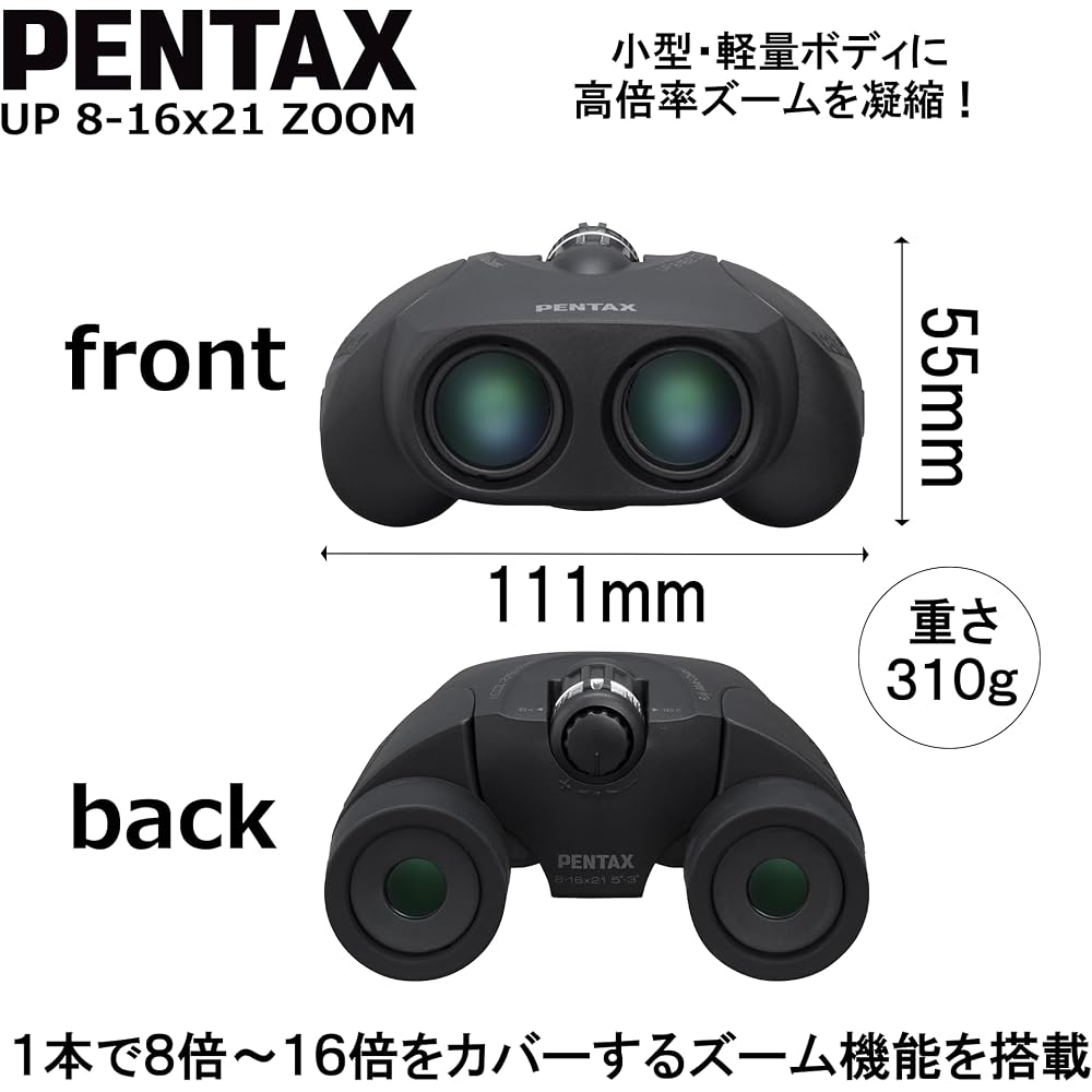 PENTAX UP 8-16×21 Binoculars, Black. Ideal for live concerts, sporting events, birdwatching, and fan activities. Features 8x to 16x zoom, high-quality