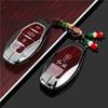 Compatible Hongqi Key Cover for HS5, H6, EH7, H9, HS3, H5, HS7, EHS9, HQ9 Models - Car Bag and Buckle Included