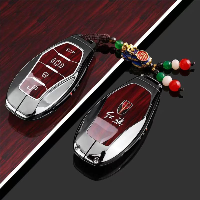 Compatible Hongqi Key Cover for HS5, H6, EH7, H9, HS3, H5, HS7, EHS9, HQ9 Models - Car Bag and Buckle Included