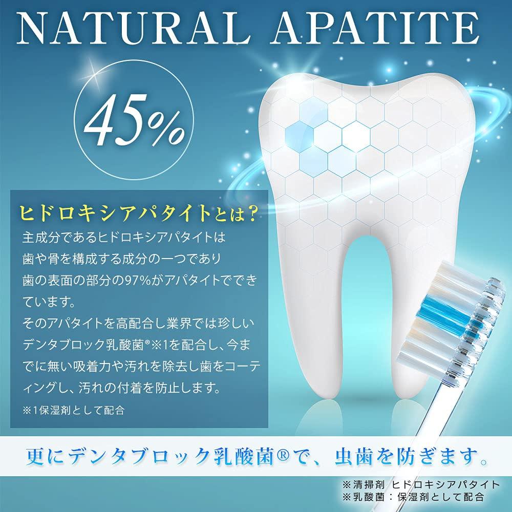 Whitening ToothpasteWhitening Powder with 45% Natural Apatite, Lactobacillus, Kirarich, 30g