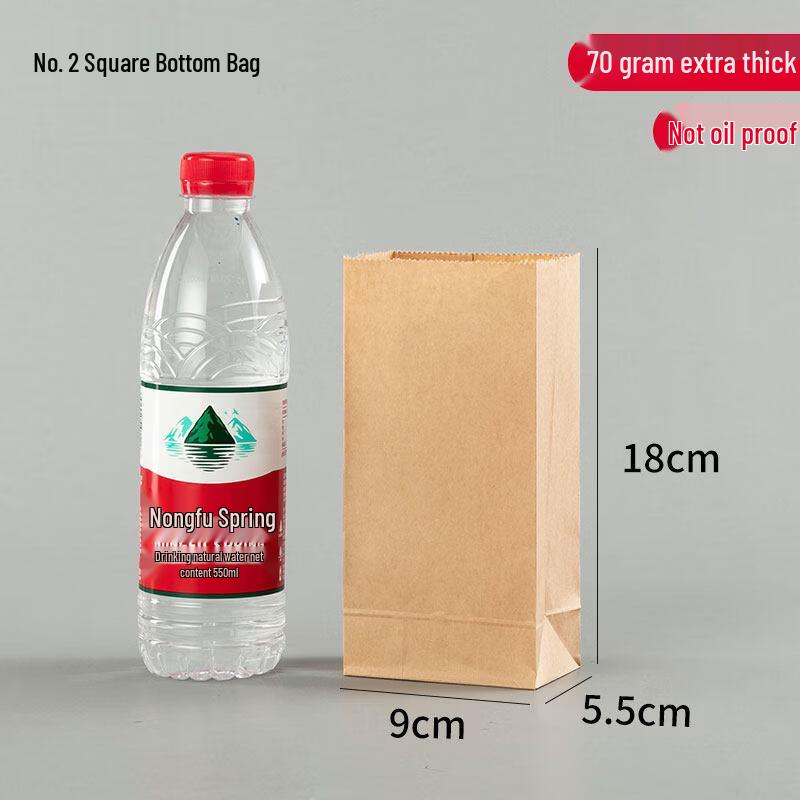 ZISIZ Food Grade Kraft Paper Delivery Bag