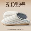 Men's cotton slippers men's autumn and winter outer wear new indoor home thick bottom warm plush cotton drag men's style