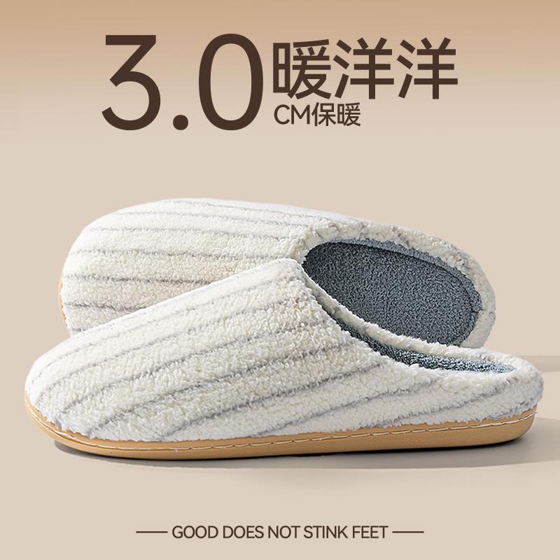 Men's cotton slippers men's autumn and winter outer wear new indoor home thick bottom warm plush cotton drag men's style