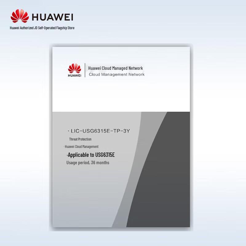 

Huawei USG6315E 3-Year Threat Protection License