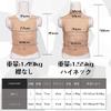 Muscle Suit High Neck [gskinart] (Asian Yellow, Version)