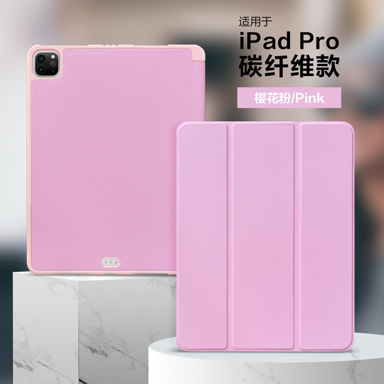 Защитный чехол для iPad 9-го поколения 2026 года Чехол для планшетного ПК из кожи Трехстворчатый слот для ручки Tab A8 Всесторонний магнитный слот для ручки iPad Mini 4/5 розовый
