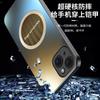 AG Matte Magnetic Mobile Phone Case for iPhone17promax Sense Apple 16 Anti-drop 15 Protective Case 14PM