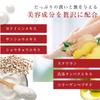 Il Corpo Mineral Bein-Glattsmacher