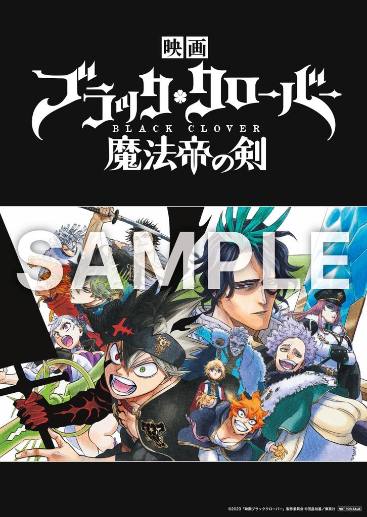 Movie Sword of the Magic Regular Version 2 Visual Sheet Set Manufacturer A4 Clear “Black Clover Emperor” Blu-ray (Bonus + Bonus File) [Blu-ray]