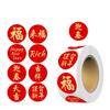Gift Packaging DIY Seal Roll New Year's Sticker Good Luck Adhesive Label Sticker  Party Favors