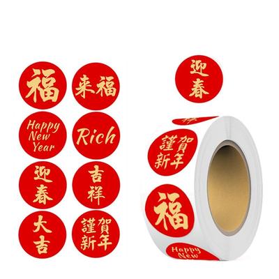Gift Packaging DIY Seal Roll New Year's Sticker Good Luck 1inch/2.5cm Decorative Sealing Sticker Spring Festival Happy New Year