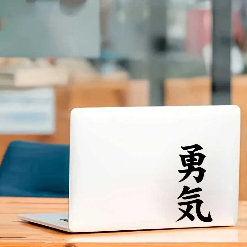 Japanese Kanji 'Courage' Removable Vinyl Decal Sticker for Car Truck Motorcycle Laptop Helmet Wall Decoration Q74