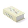 Francfranc Book Tissue Cat Light with Interior Finish Box, Design, Yellow, Mirror,