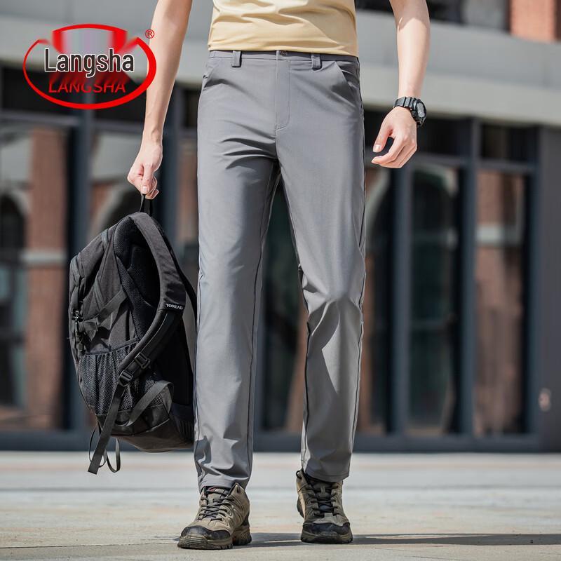 LangSha Men's Lightweight Waterproof Breathable Casual Pants