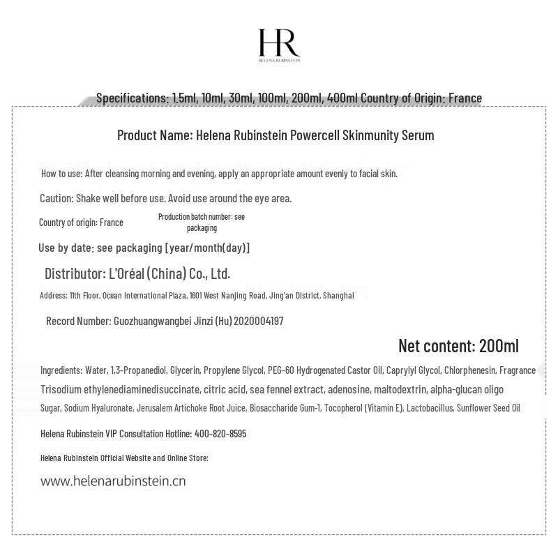 Helena Rubinstein Powercell Skinmunity The Essence