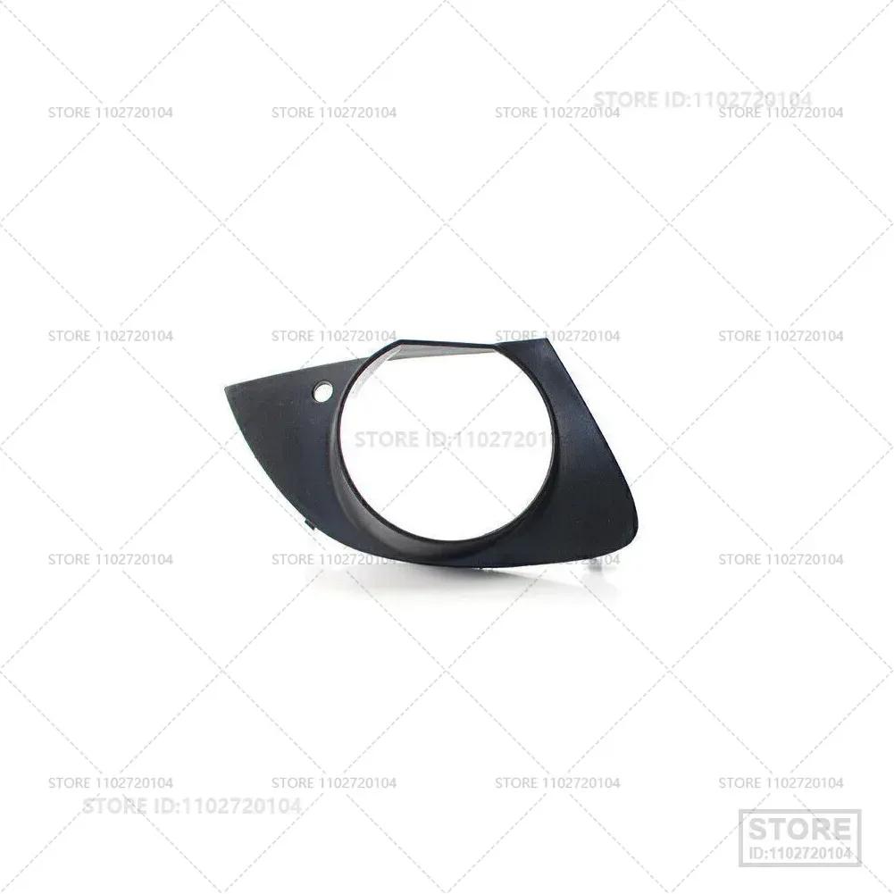 For 2003-2008 BMW 750i 750Li 760i 760Li, Alpina B7 (E65 E66) Front Bumper Fog Light Grill Grille Cover 51117142179 51117142180