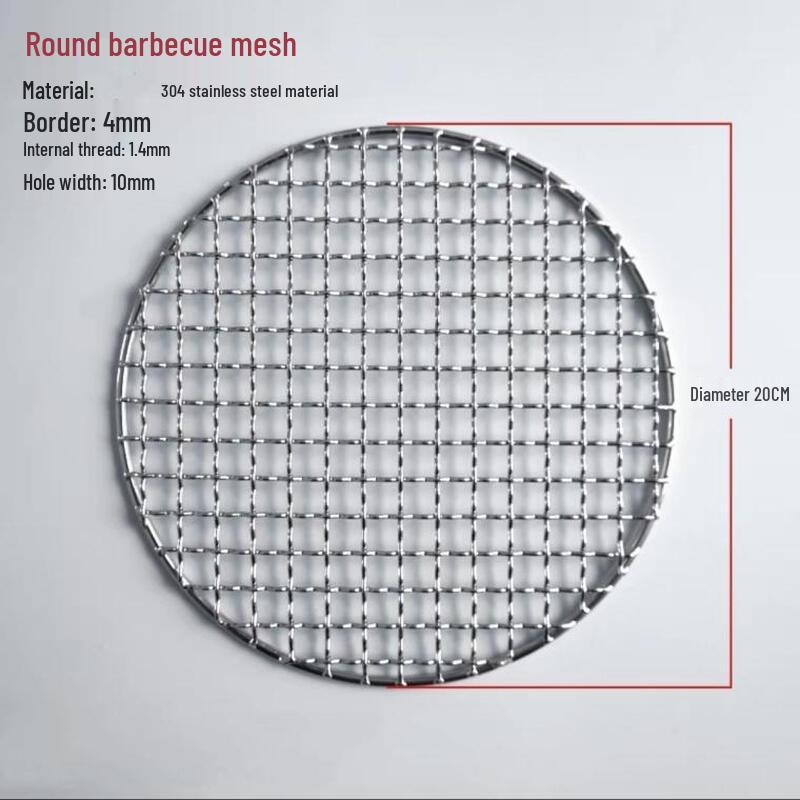 Wutuo 24cm Round Thickened Stainless Steel BBQ Grill Net
