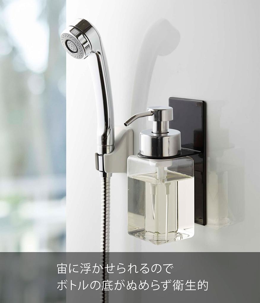 Yamazaki Jitsugyo 5227 Suport Magnetic Dispenser Tip Spumă Negru Turn Stocare Flotantă Instalare Ușoară Aprox.. W7XD8.5XH17cm