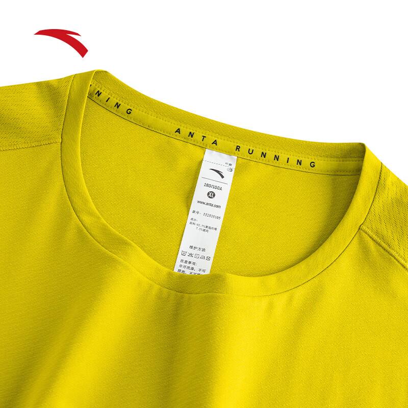 Anta Men's Quick-Dry Running Training T-Shirt
