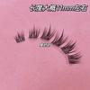Mogugu - Natural Multipack False Eyelashes