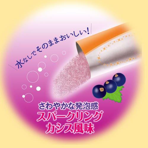 Yakult Otsutome GABA (15 packets) [Food with Functional Claims] Relieves temporary mental stress and fatigue. Blackcurrant.