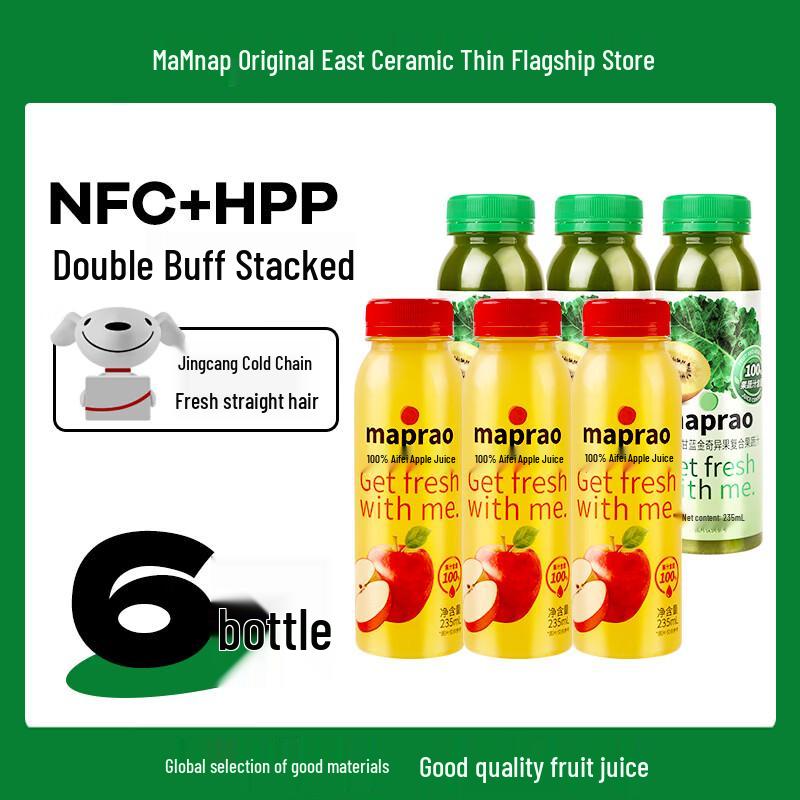 MAPRAO 100% Freshly Squeezed NFC Apple & Kale HPP Juice Combo 6 Bottles