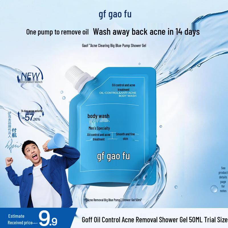 GF Men s Oil Control Acne Body Wash
