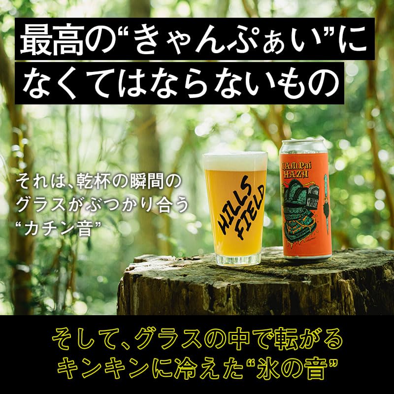 HILLS FIELD OSAKEMAN Pint Perfect for Beer and Makes a Great Osakeman Hills Cup [Official] Glass, 480ml, Highballs! Gift! Field, Camping, Outdoors,