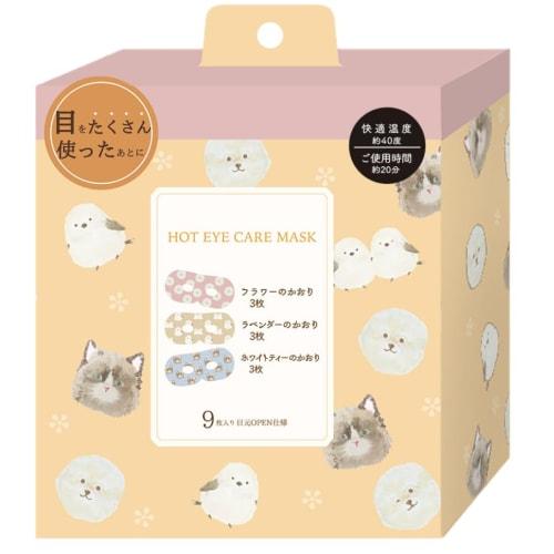 

Honyarado Animal Warm Eye Mask Assortment (9 pieces) RLK38811