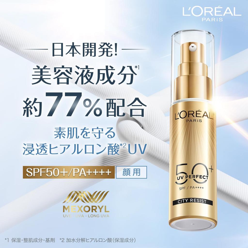 Paris UV Perfect Daycare Serum Sonnenschutz Gesicht Hyaluronsäure L'Oreal 30ml, (Sonnenbrandschutz), LSF50+ PA++++, Primer, [Amazon Exklusiv]