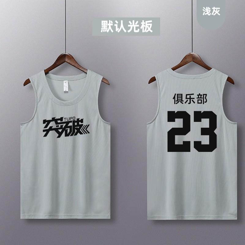 Quick-Dry Basketball Jersey Tank Top Men Women Youth Team Sports Training Athletic Wear