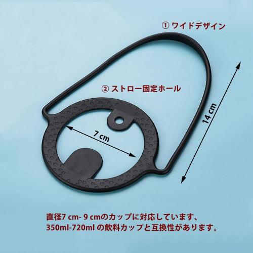 Set of 2 Silicone Drink Cup Holders, Perfect for Convenience Store Coffee, Travel, Sports, Outdoors, Festivals, and More, Includes Straw Holder for Co