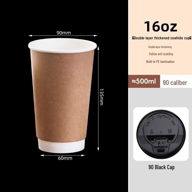 

Disposable Double-Layer Kraft Paper Cups with Lids