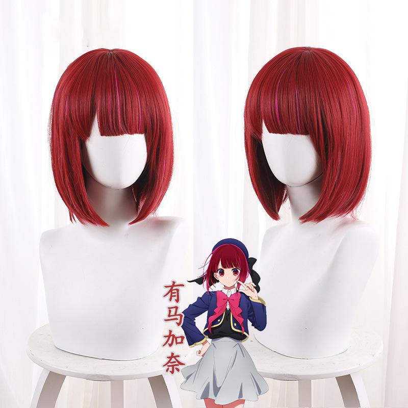 Anime Oshi no Ko Cosplay Ai Hoshino Ruby Akuamarin Arima Kana Costume de Cosplay Uniforme Scolaire Filles Robe Lolita Aqua Costume Perruque M