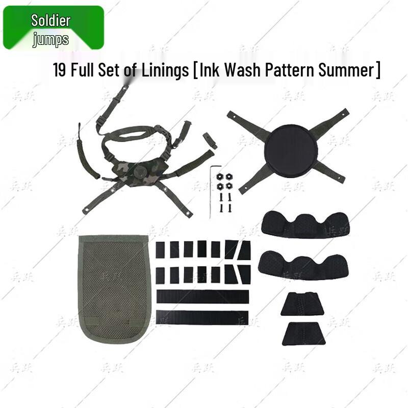 Bingyue M19 Helmet Liner Set