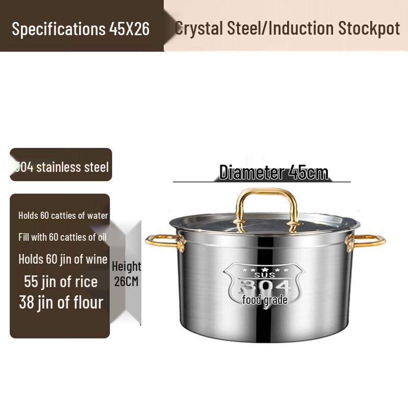 304 Stainless Steel Induction Soup Pot with Lid
