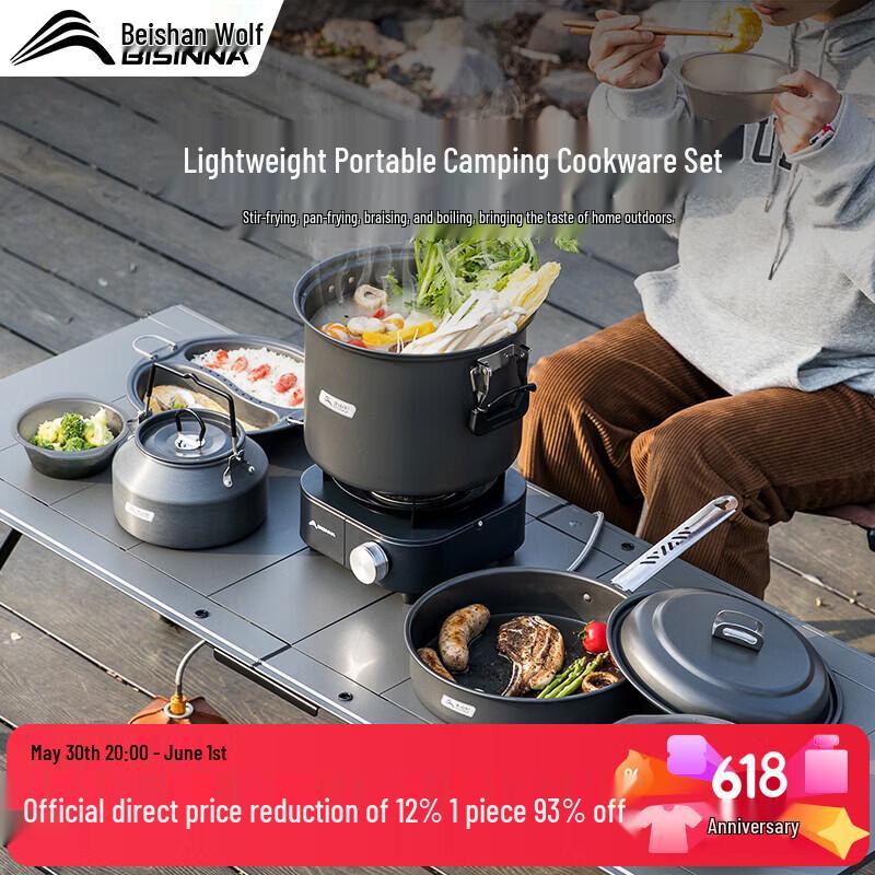 Beishanlang Outdoor Camping Cookware Set