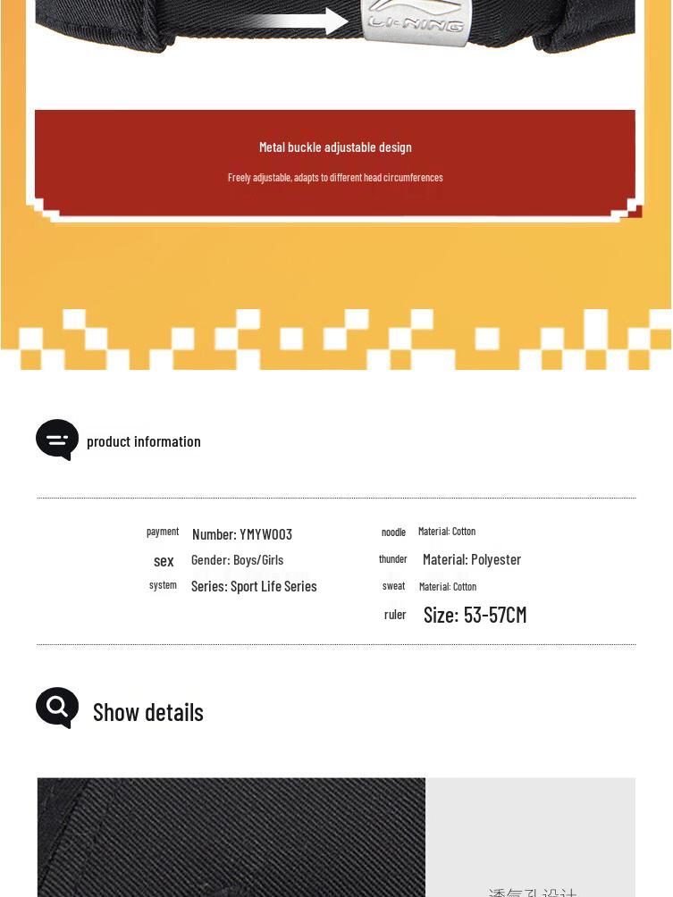 Li-Ning Kids Embroidered Baseball Cap