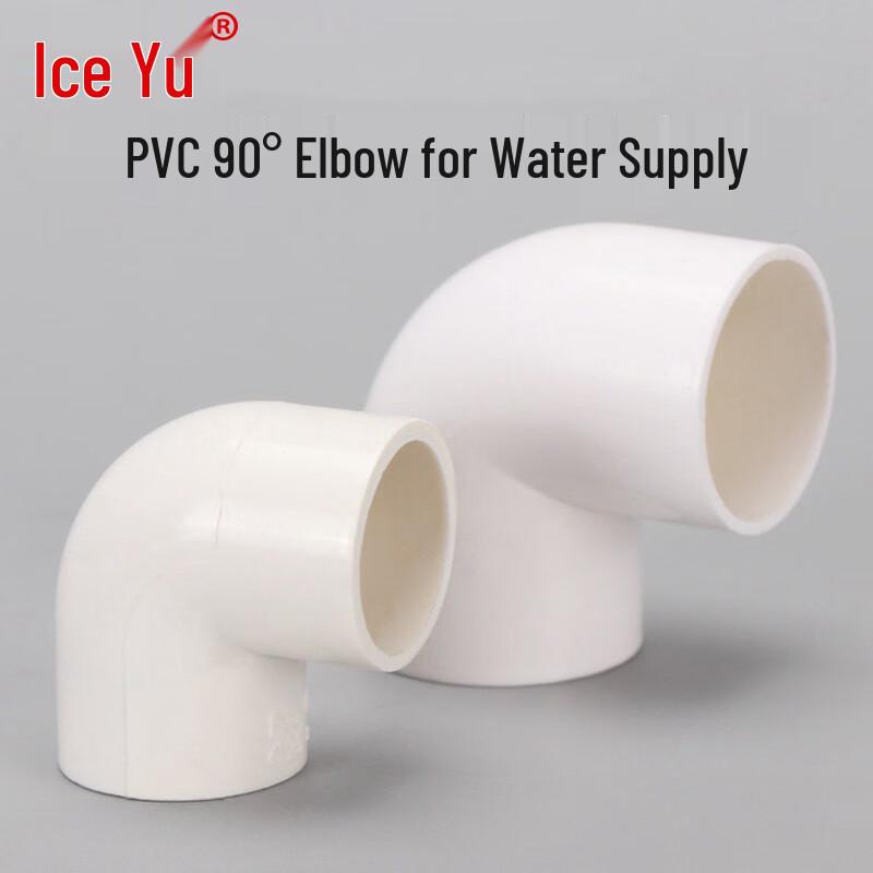 PVC 90-Degree Elbow Water Pipe Fitting