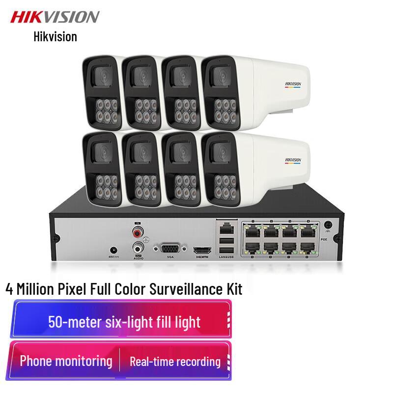 Hikvision 8-Channel 4MP POE Full-Color Night Vision Security Camera System CN plug (adapter included)