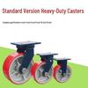 Heavy-Duty Swivel Caster Wheel: 4-8 Inch Iron Core with PU Coating, Wear-Resistant for Tower Cranes