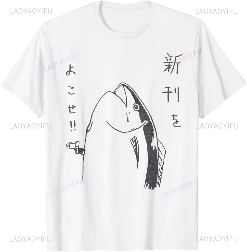 Harajuku Fish Japanese Anime and Manga Design T-Shirt Kawaii Cartoon Graphic Casual Fashion Loose Man Tshirt Y2k Soft Women Tees