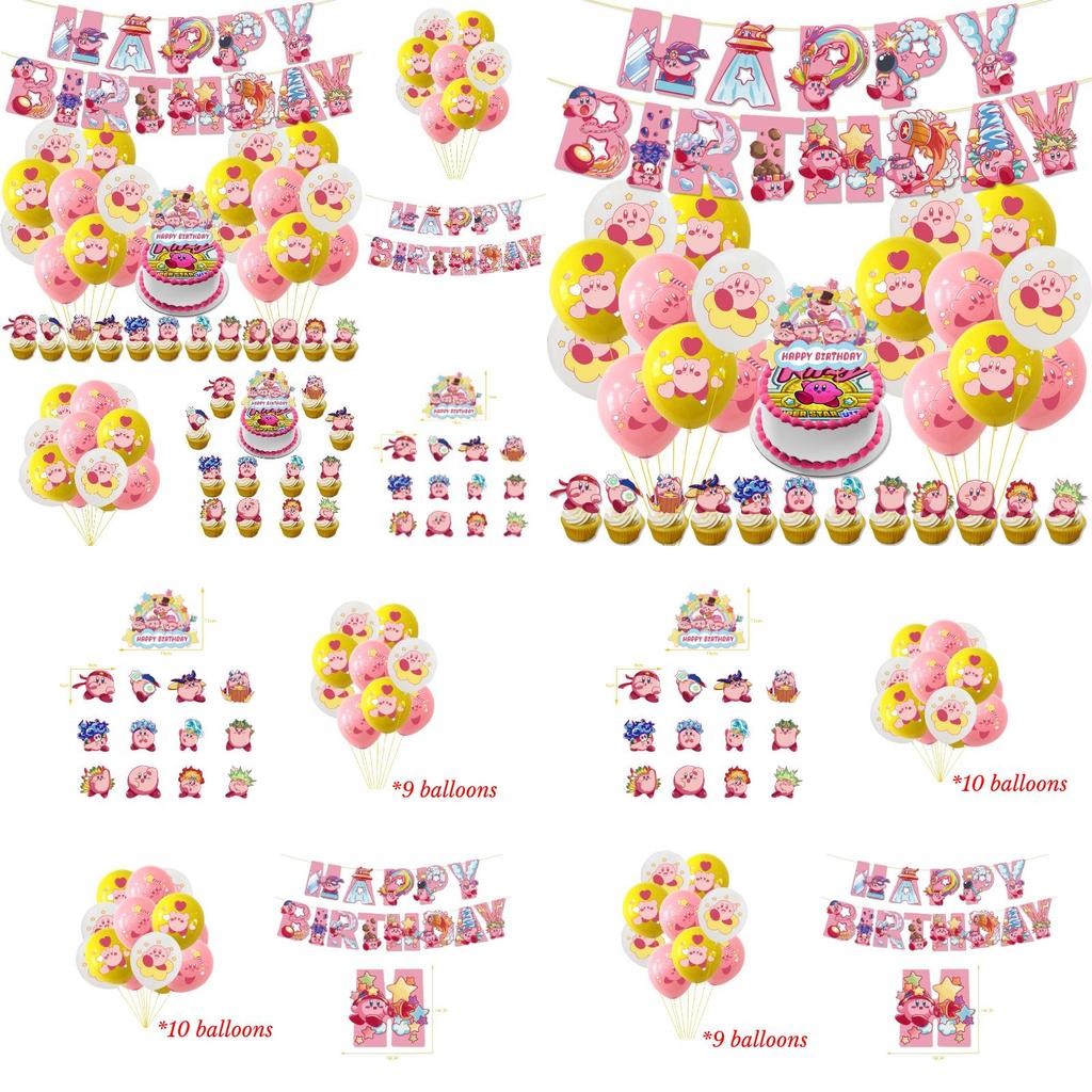 Colorful Kirby Birthday Party Decoration Balloon Set For Adults And Kids