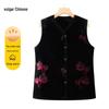 Women's Chinese Style Plus Velvet Winter Vest