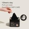 Mary&May Premium Idebenon Blackberry Complex Ampoule Mask 20EA/250g