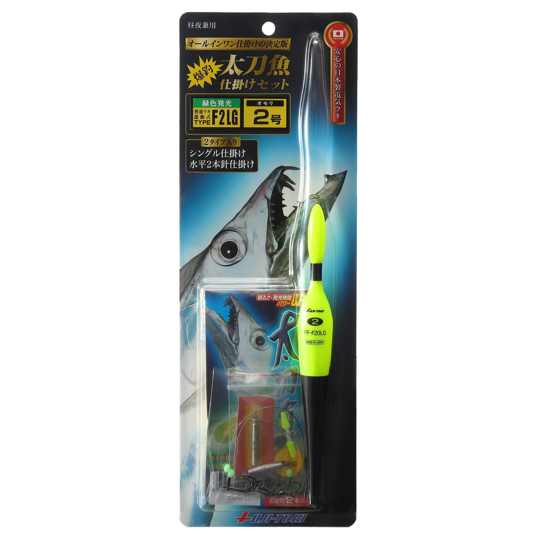 Premium Hairtail Fishing Tackle Set Type F2LG with Brightness Green LED Electric Made in Japan Fuji-Toki (Fuji Lighting) Ultra-High Float,