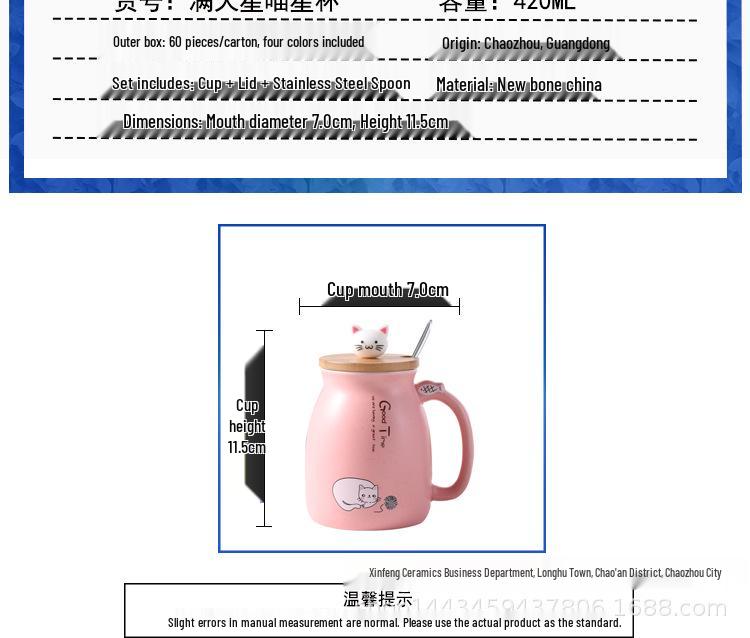 Charming Japanese-Style Cat Ceramic Mug - Cute & Girly, High Aesthetic Value, Customizable with Logo