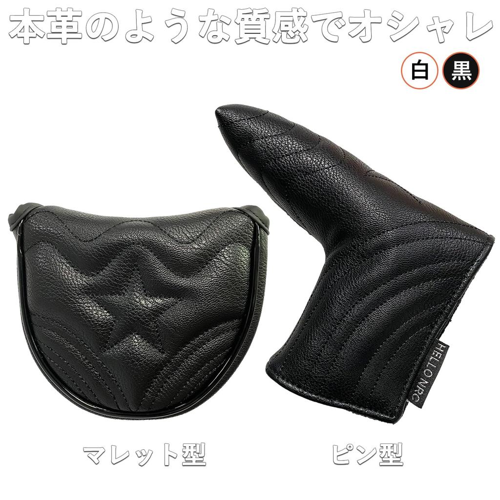 Golf Head Cover Putter Mallet Cover Pin Type Golf Head